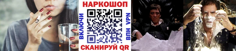 Где купить наркотики Оха Кокаин  Амфетамин  Бошки Шишки  Гашиш  СОЛЬ 