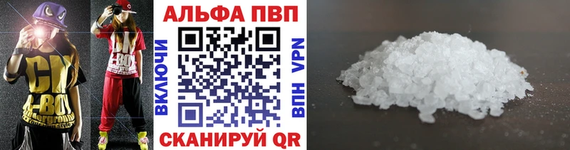 Alpha-PVP мука  Оха 
