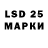 Лсд 25 экстази ecstasy Bandetta