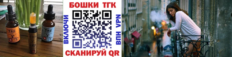 Еда ТГК конопля  Оха 
