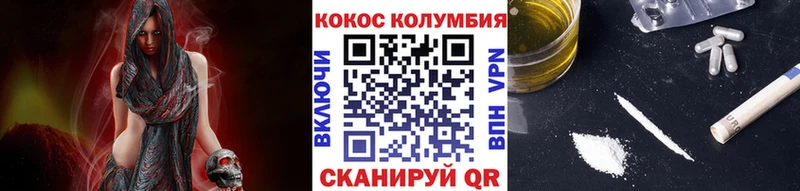 где можно купить   Оха  kraken как зайти  Cocaine Колумбийский 