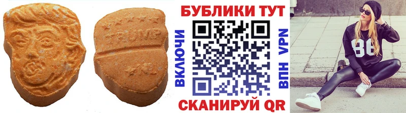 Ecstasy ешки  Оха 
