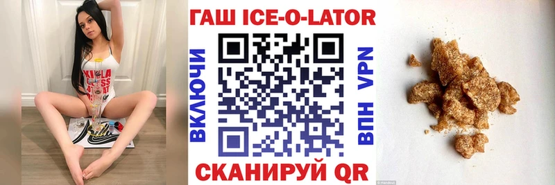 ГАШ хэш  Оха 