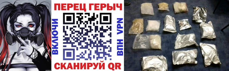 где продают Оха Героин Heroin