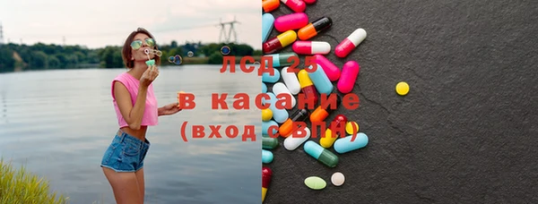 экстази Армянск