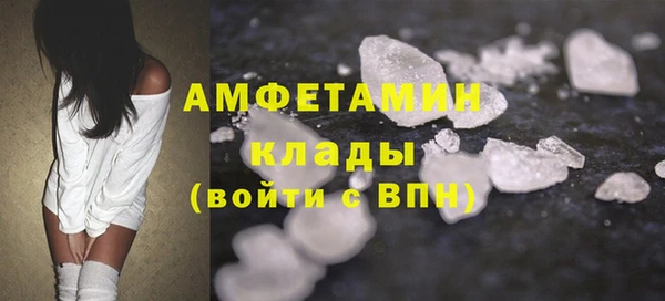 экстази Армянск