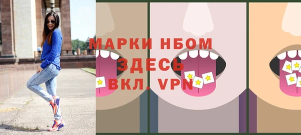 экстази Армянск
