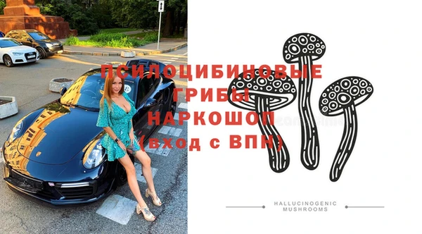 экстази Армянск