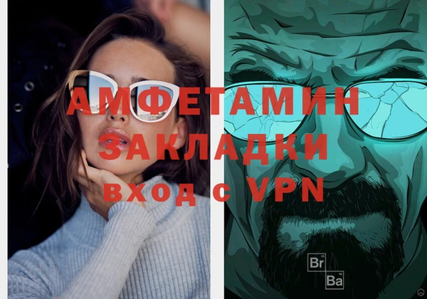 марки lsd Аркадак