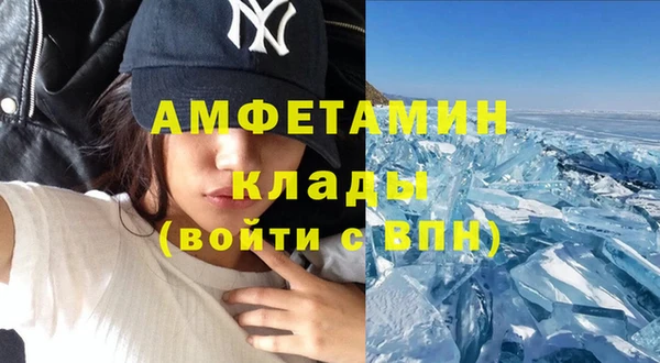 экстази Армянск