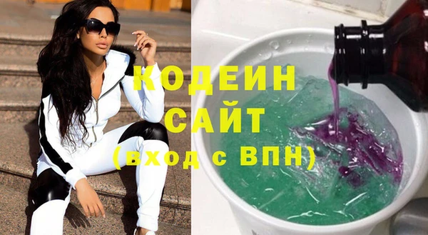 экстази Армянск