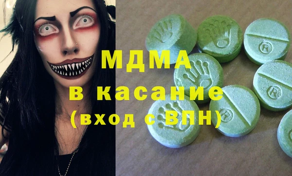 марки lsd Аркадак