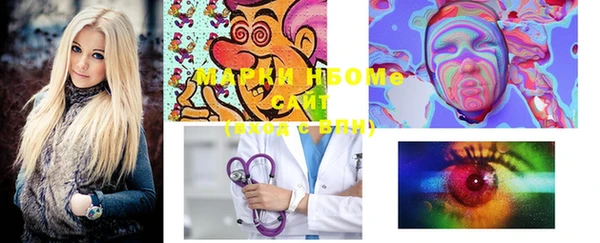 марки lsd Аркадак