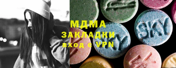 марки lsd Аркадак