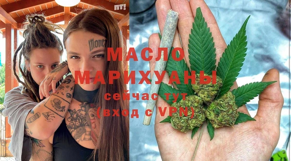 экстази Армянск