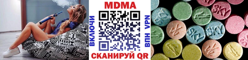 MDMA crystal  закладка  Оха 