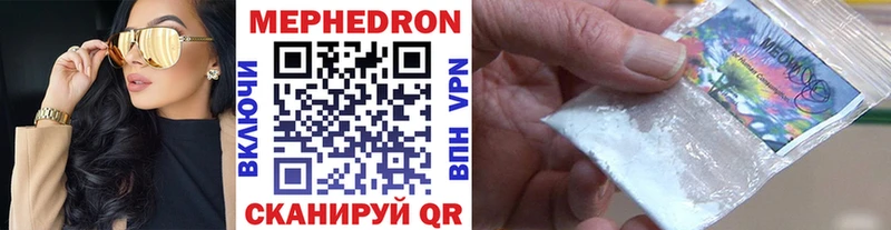 дарнет шоп Оха Мефедрон VHQ