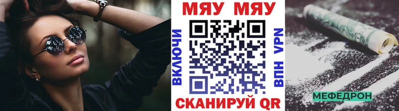МЕФ  Оха
