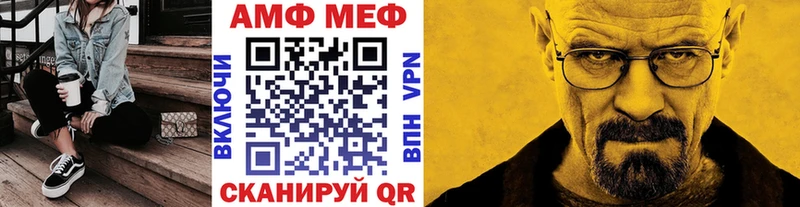 МЕТАМФЕТАМИН винт  Оха 