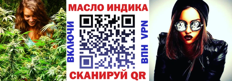 Дистиллят ТГК жижа  где можно купить   MEGA tor  Оха 