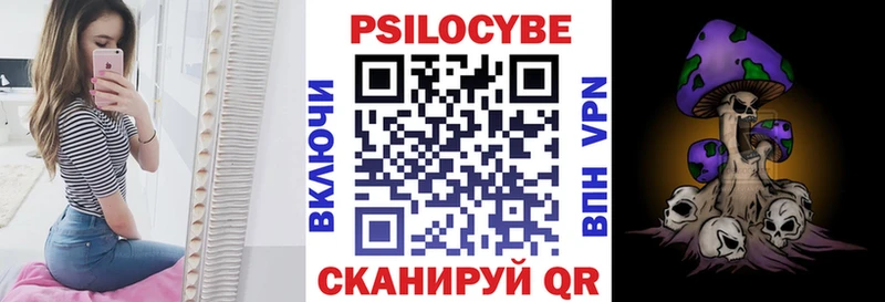 Галлюциногенные грибы Psilocybe Оха