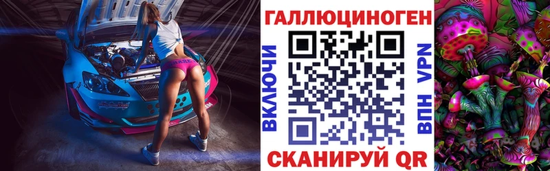 kraken маркетплейс  Оха  Галлюциногенные грибы Magic Shrooms 